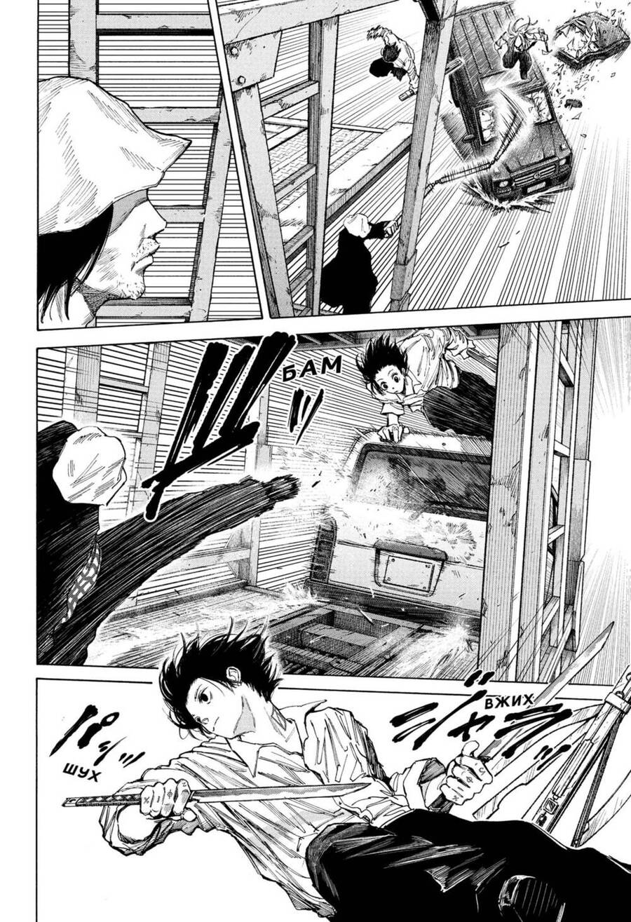 Sakamoto Days Chap 78 - Next Chap 79