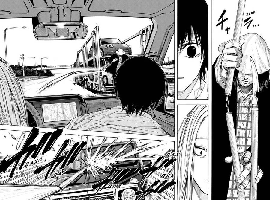 Sakamoto Days Chap 78 - Next Chap 79