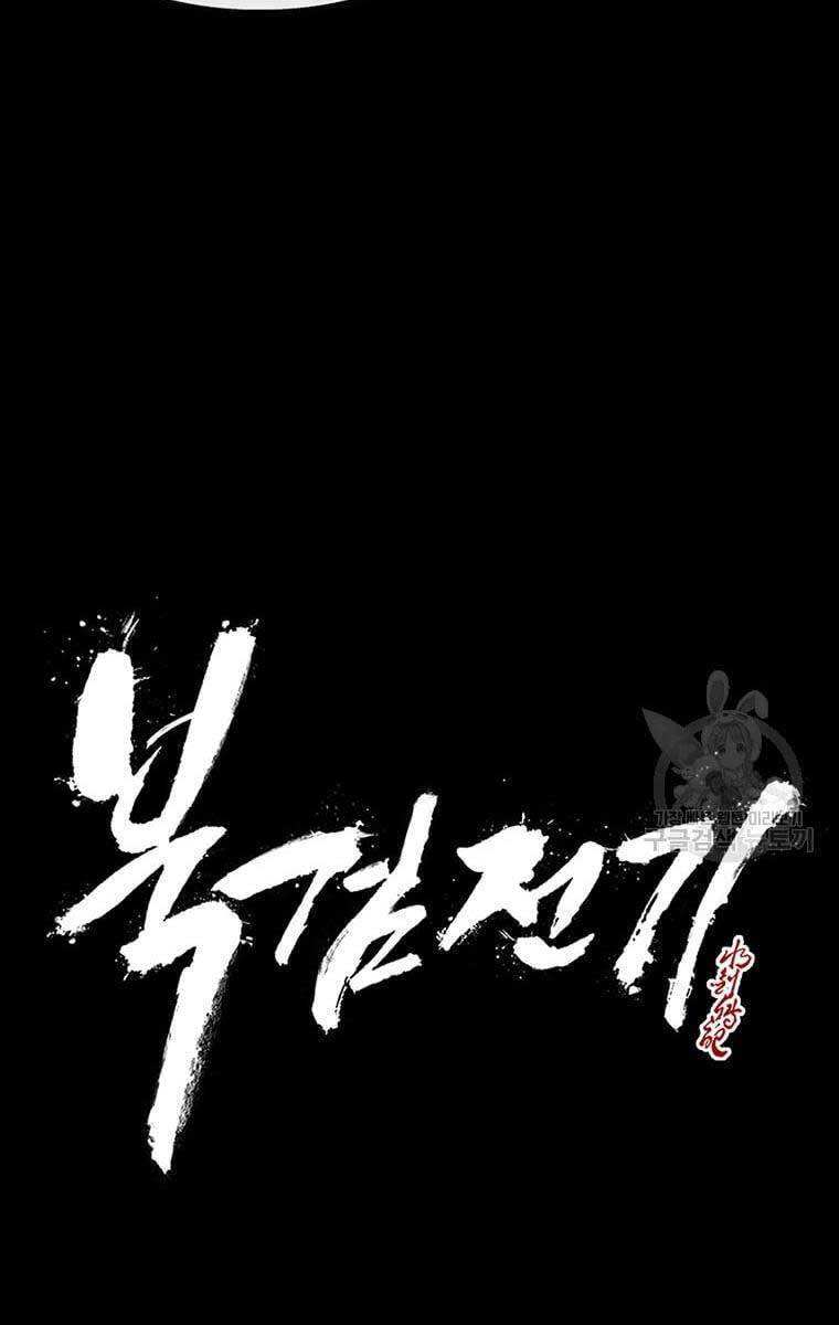 Bắc Kiếm Giang Hồ Chap 141 - Next Chap 142