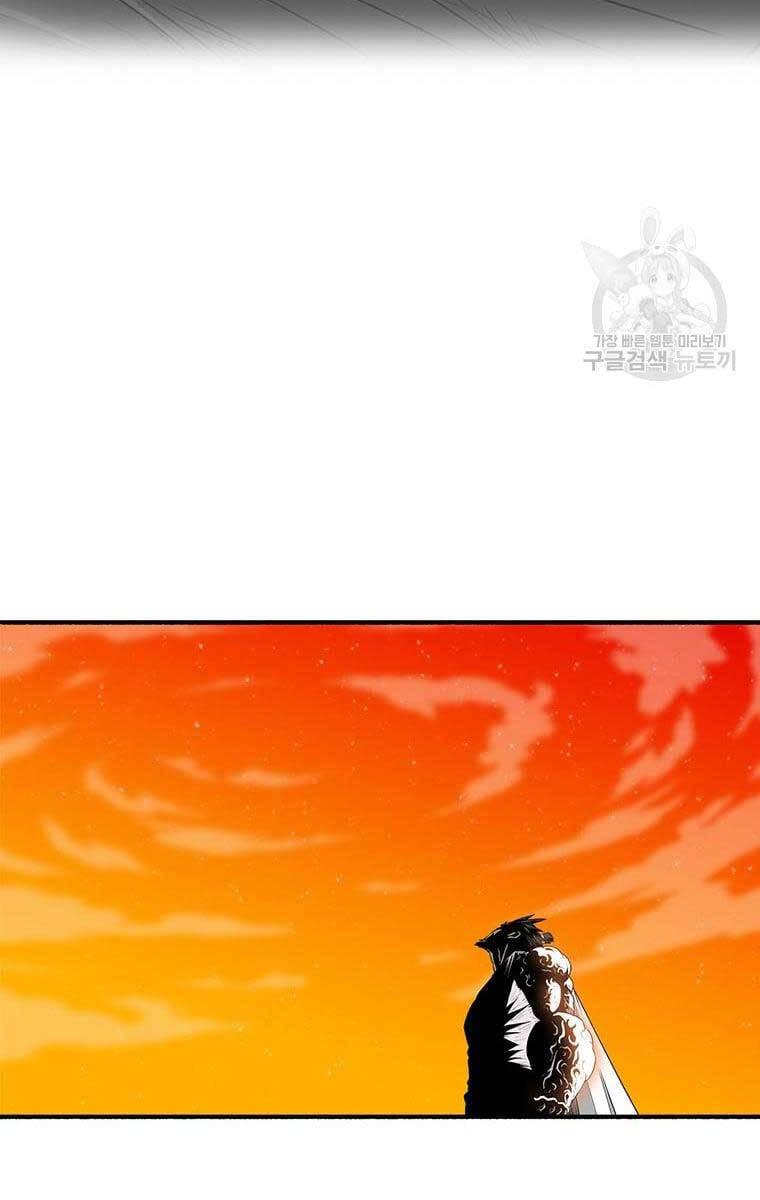 Bắc Kiếm Giang Hồ Chap 142 - Next Chap 143