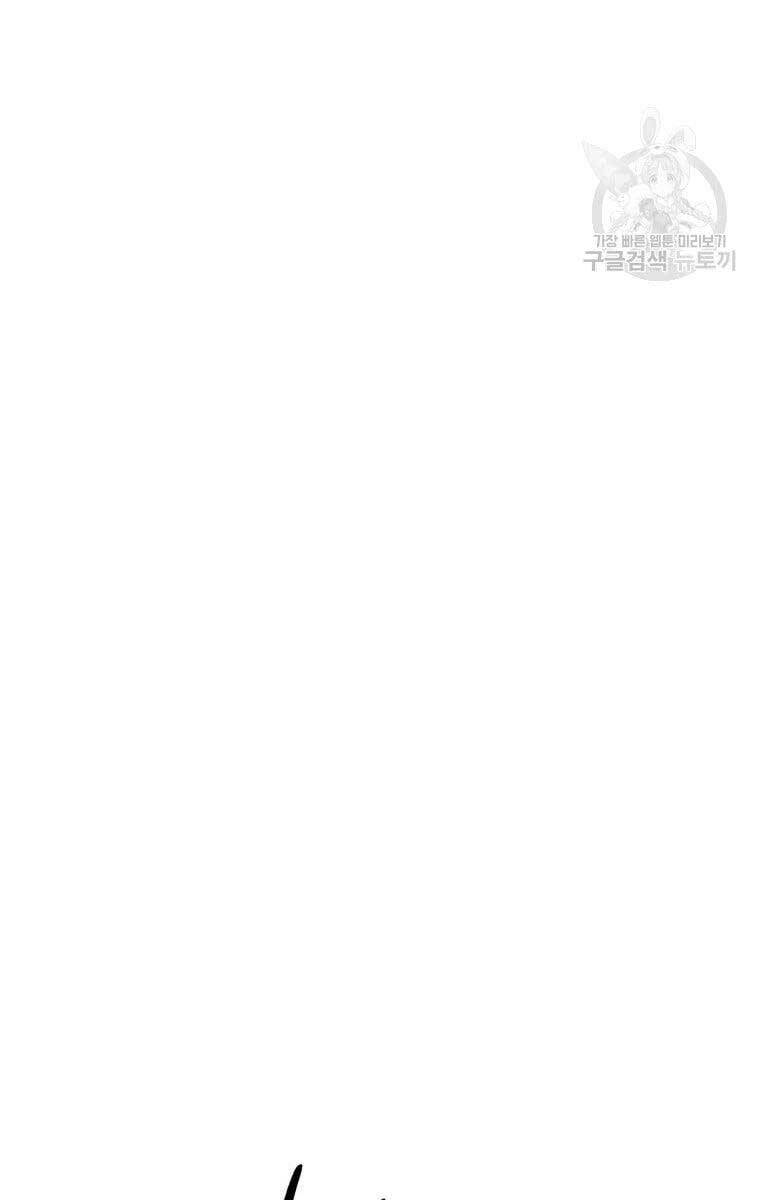 Bắc Kiếm Giang Hồ Chap 142 - Next Chap 143