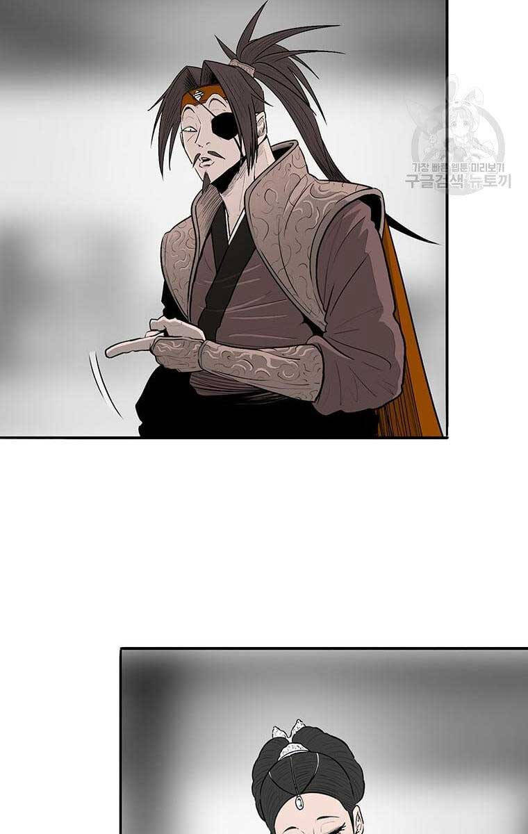 Bắc Kiếm Giang Hồ Chap 142 - Next Chap 143