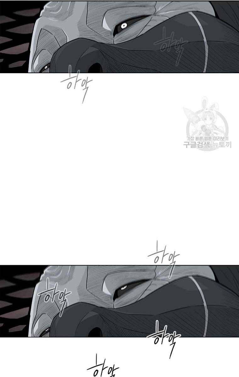 Bắc Kiếm Giang Hồ Chap 142 - Next Chap 143