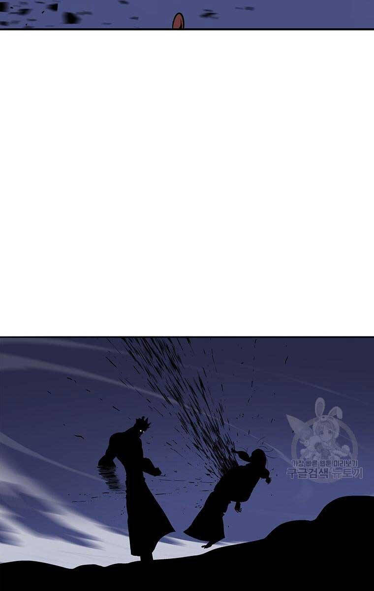 Bắc Kiếm Giang Hồ Chap 143 - Next Chap 144