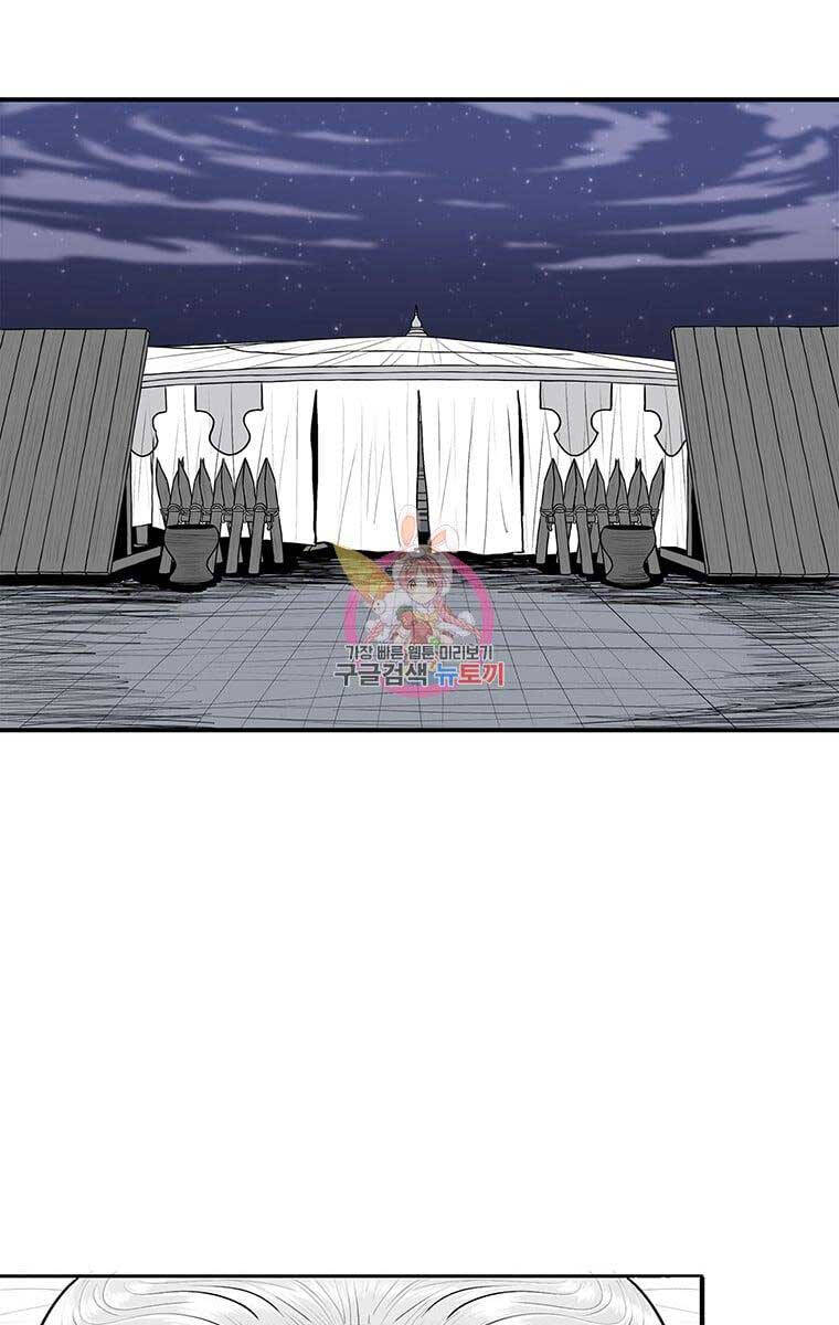 Bắc Kiếm Giang Hồ Chap 143 - Next Chap 144