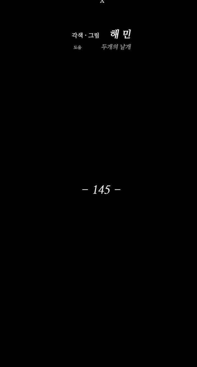 Bắc Kiếm Giang Hồ Chap 145 - Next Chap 146