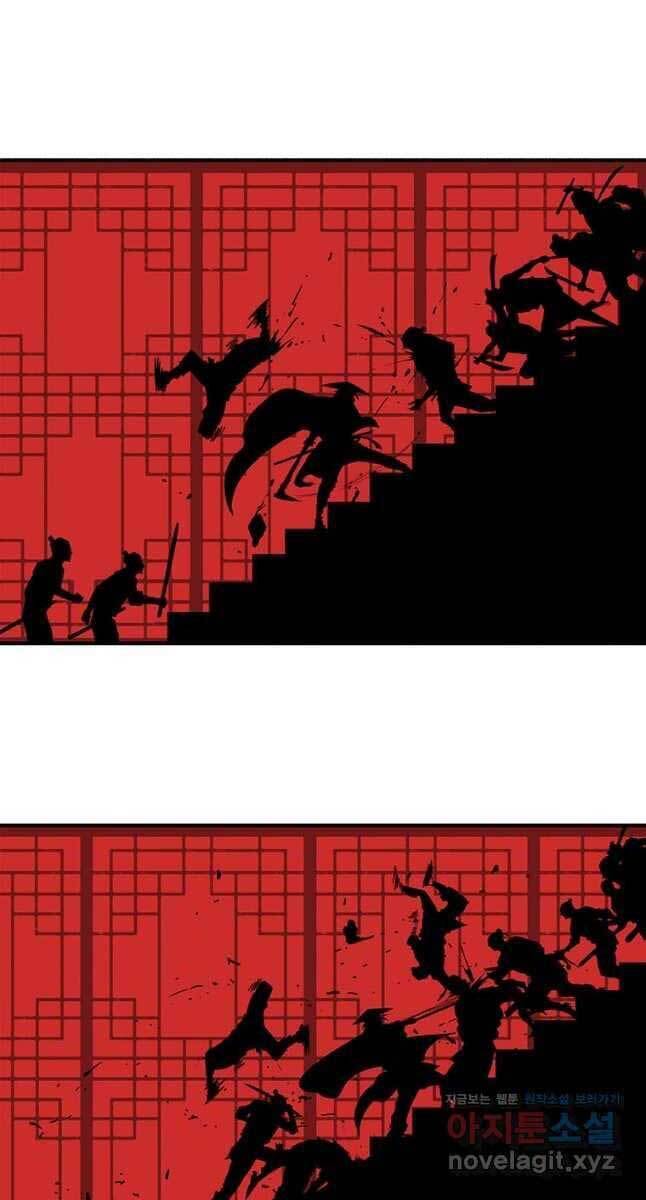 Bắc Kiếm Giang Hồ Chap 131 - Next Chap 132