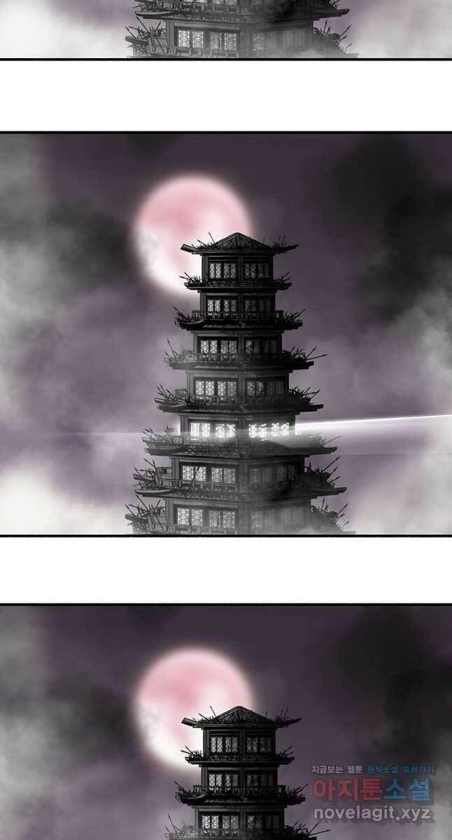 Bắc Kiếm Giang Hồ Chap 131 - Next Chap 132