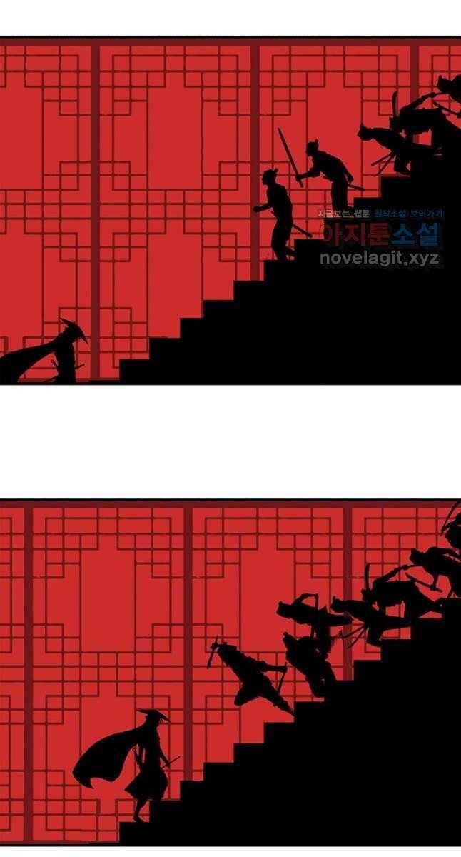 Bắc Kiếm Giang Hồ Chap 131 - Next Chap 132