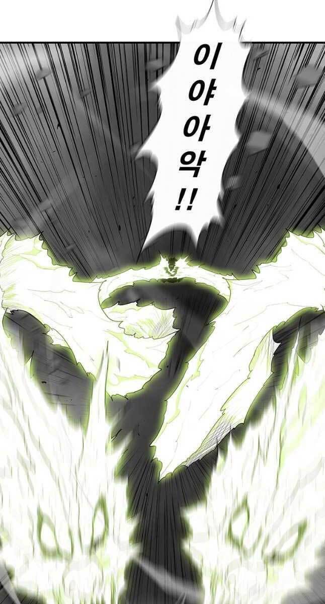 Bắc Kiếm Giang Hồ Chap 132 - Next Chap 133