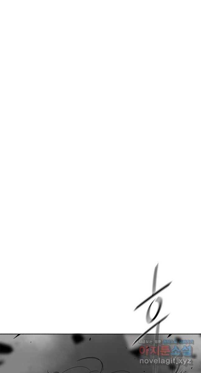 Bắc Kiếm Giang Hồ Chap 132 - Next Chap 133