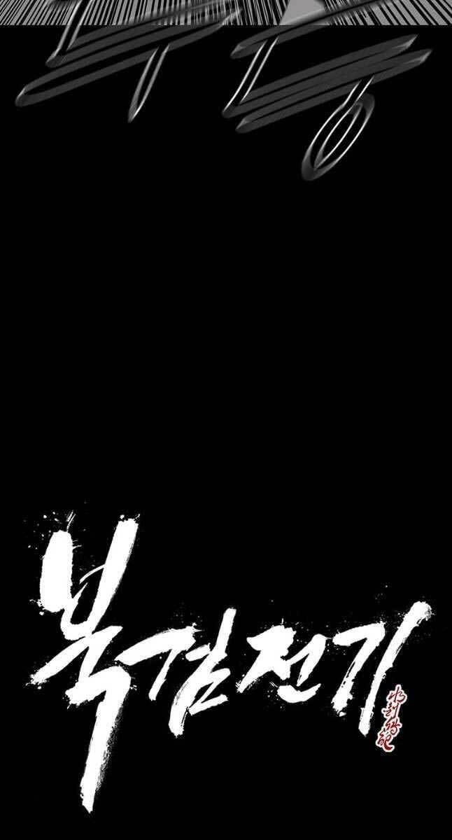 Bắc Kiếm Giang Hồ Chap 132 - Next Chap 133