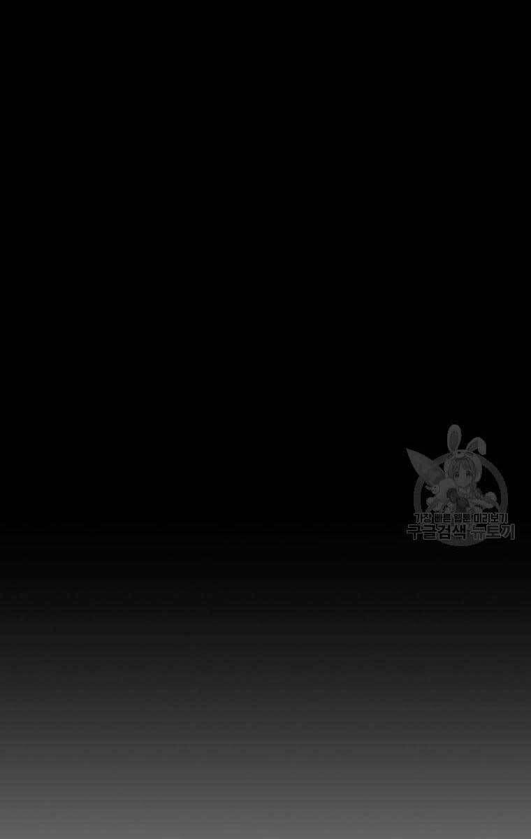 Bắc Kiếm Giang Hồ Chap 135 - Next Chap 136