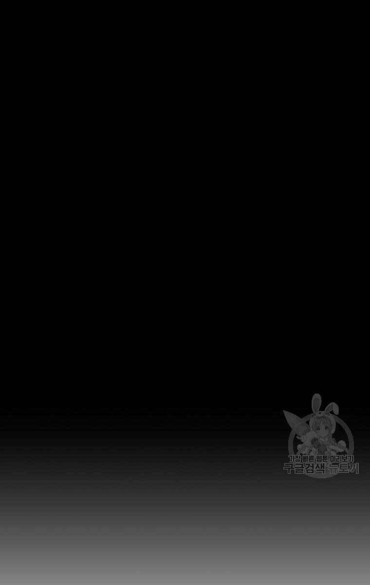 Bắc Kiếm Giang Hồ Chap 135 - Next Chap 136