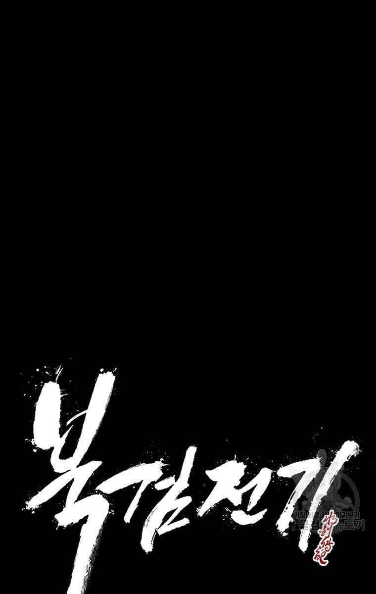 Bắc Kiếm Giang Hồ Chap 137 - Next Chap 138