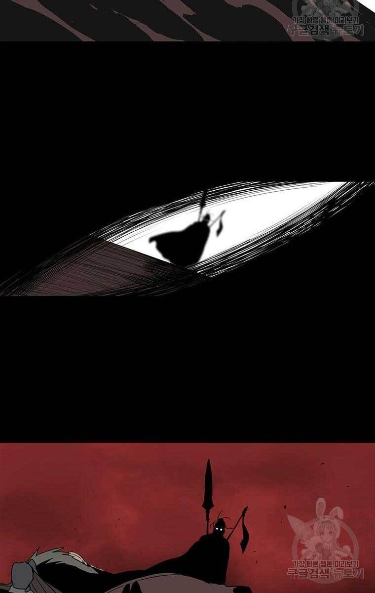 Bắc Kiếm Giang Hồ Chap 137 - Next Chap 138