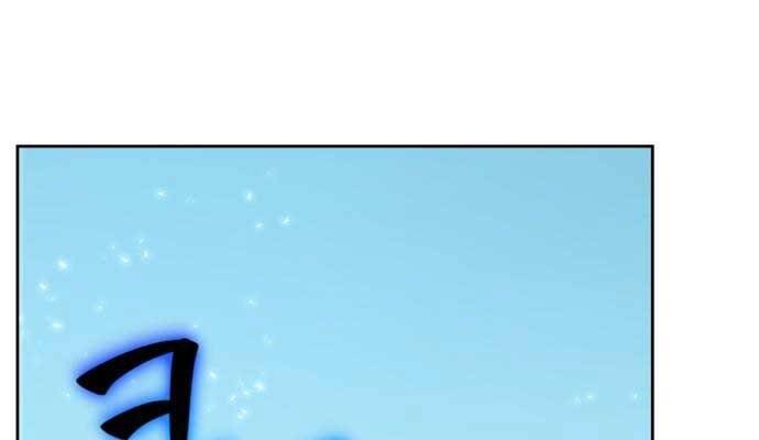 Trở Lại Thành Người Chơi Chap 85 - Next Chap 86