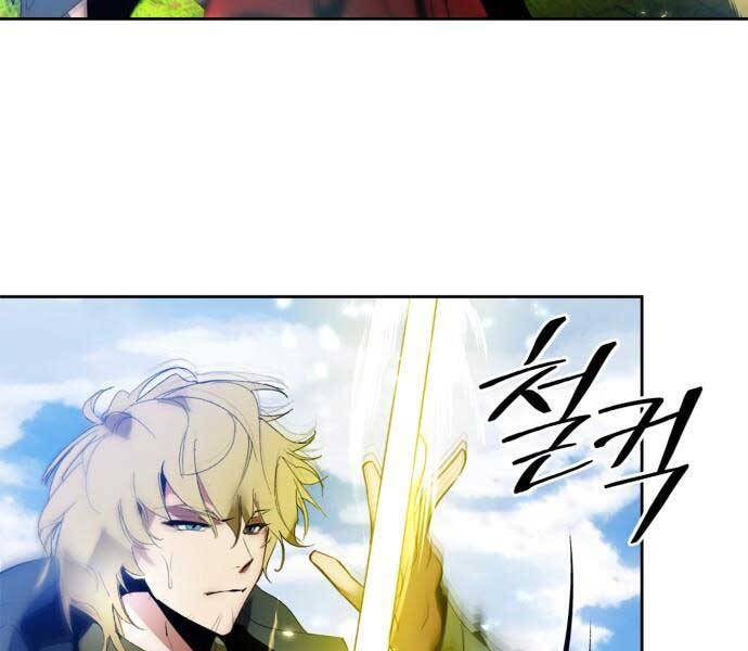 Trở Lại Thành Người Chơi Chap 87 - Next Chap 88