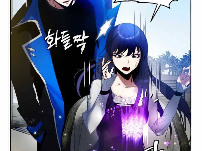 Trở Lại Thành Người Chơi Chap 89 - Next Chap 90