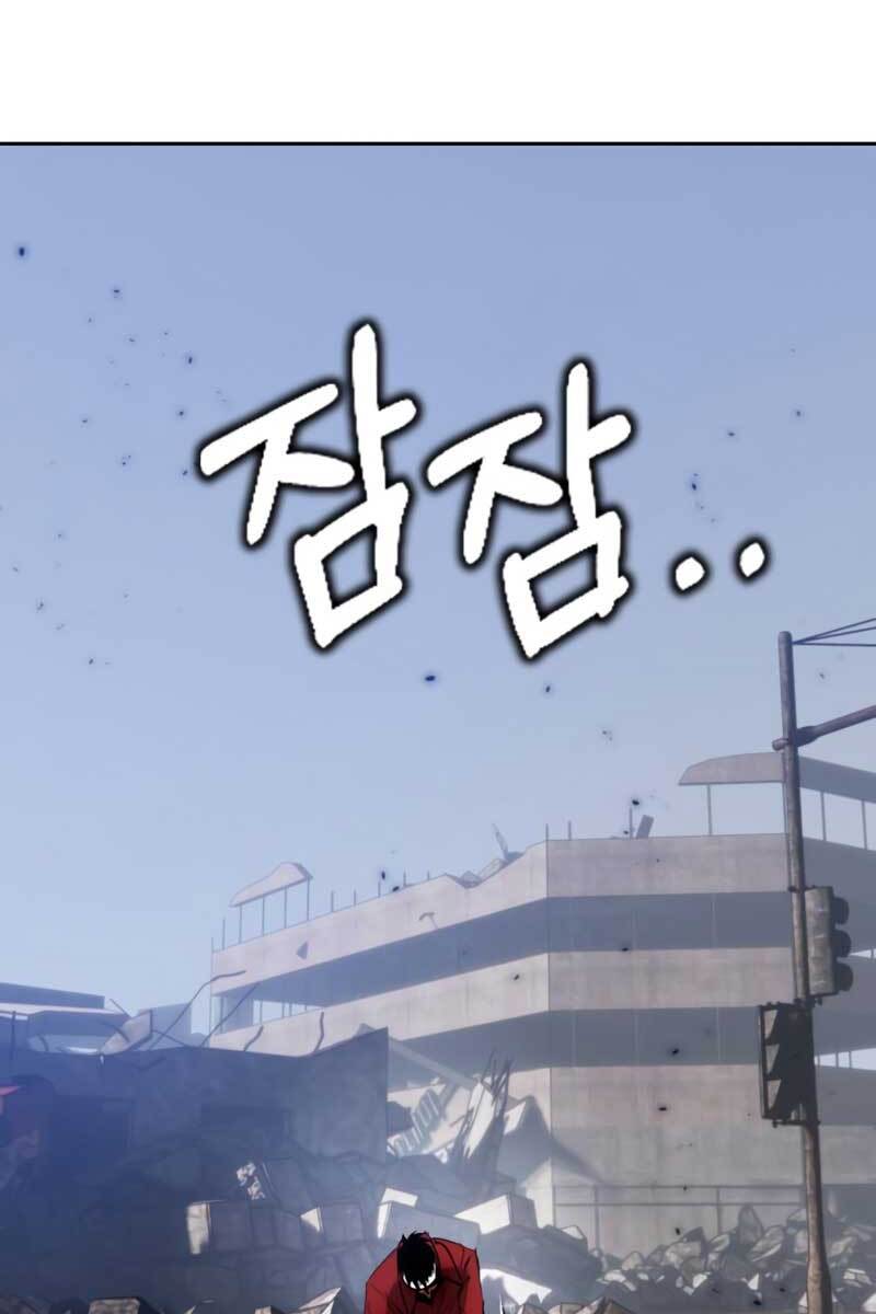 Trở Lại Thành Người Chơi Chap 95 - Next Chap 96