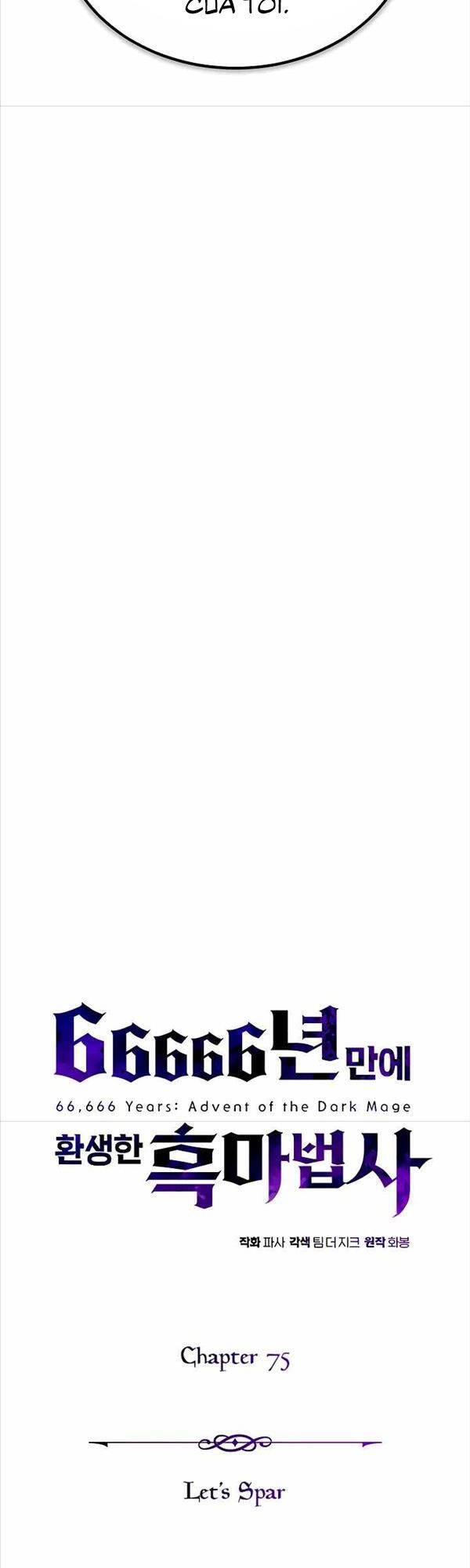 Pháp Sư Hắc Ám Hồi Sinh Sau 66666 Năm Chap 75 - Next Chap 76