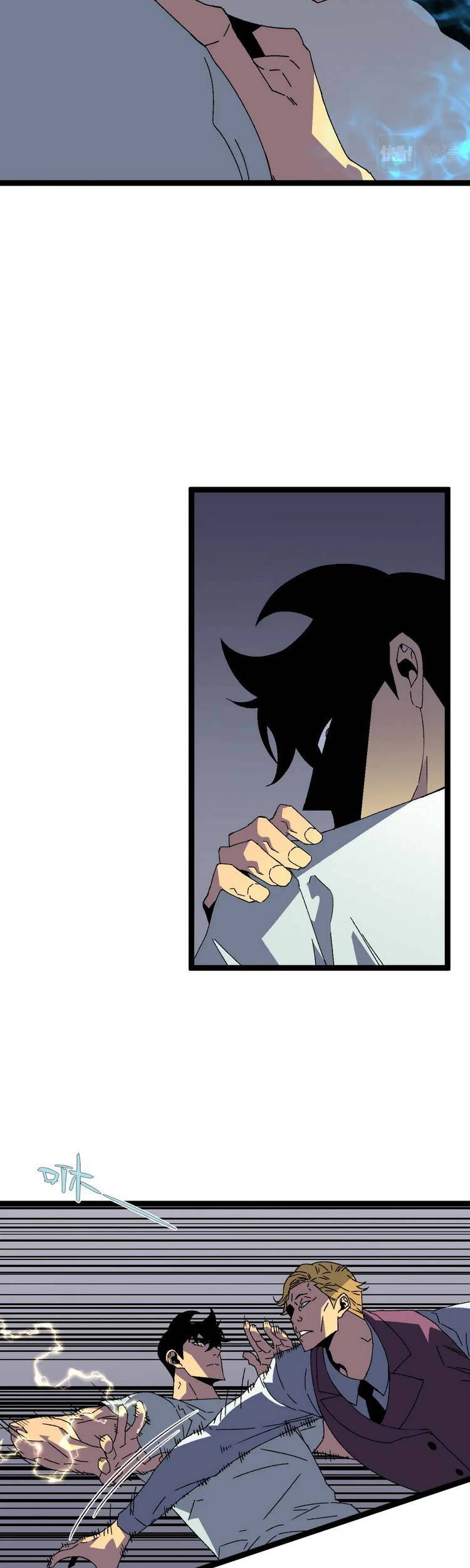 Thiên Phú Của Ngươi, Giờ Là Của Ta Chap 38 - Next Chap 39