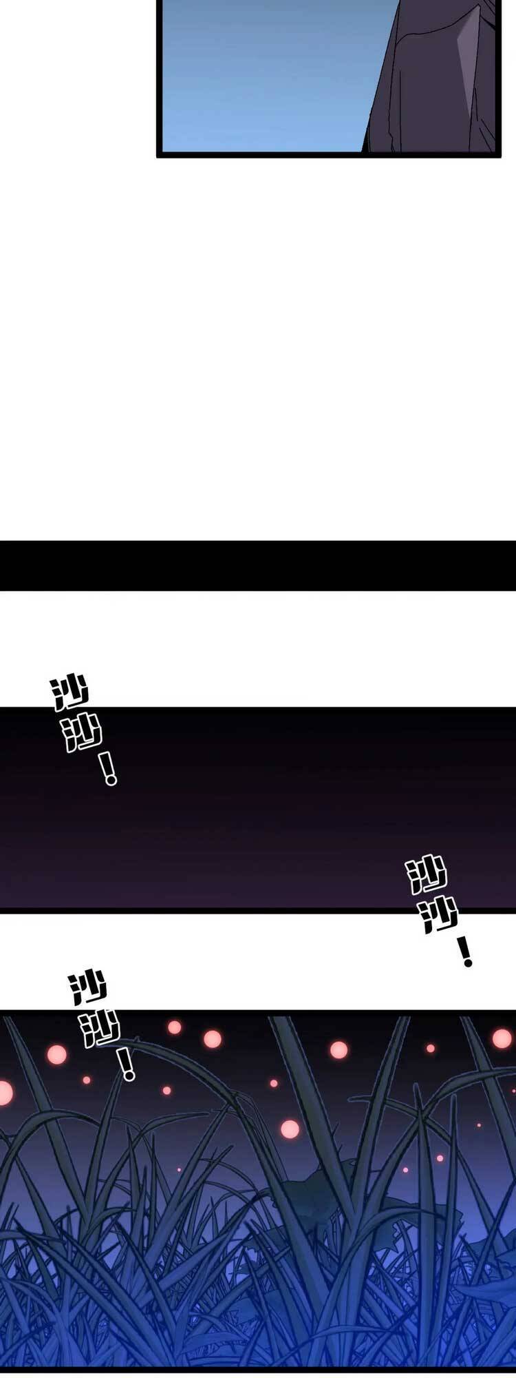 Thiên Phú Của Ngươi, Giờ Là Của Ta Chap 46 - Next Chap 47