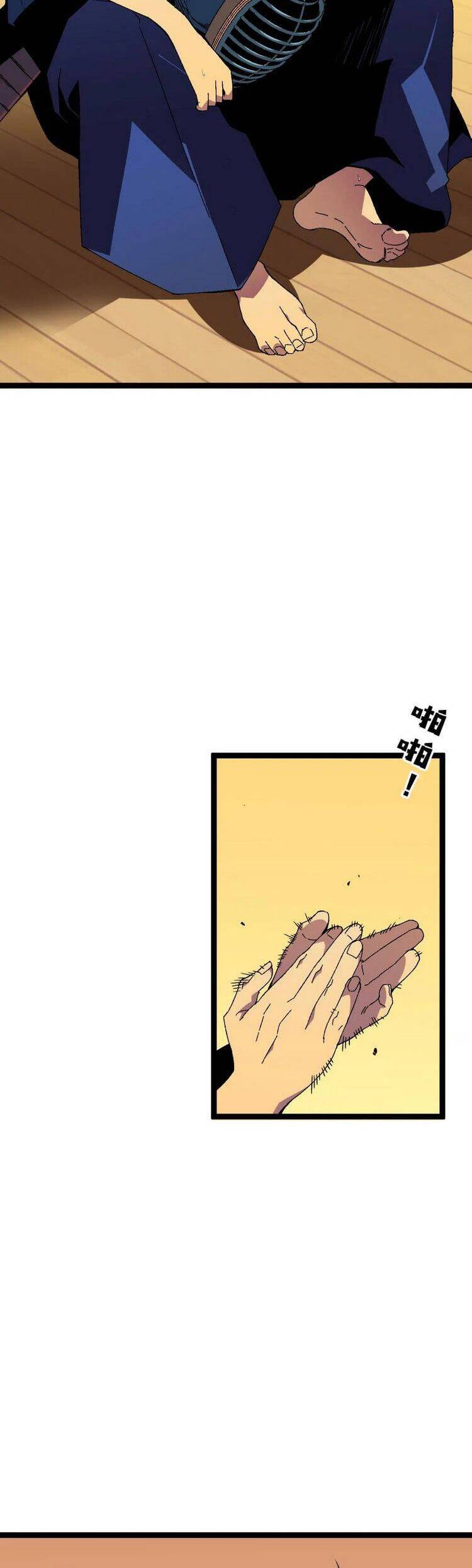 Thiên Phú Của Ngươi, Giờ Là Của Ta Chap 47 - Next Chap 48