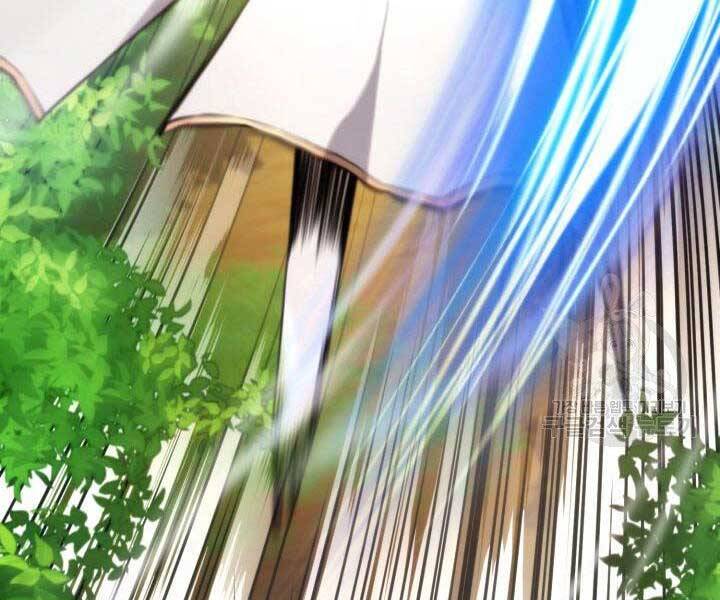 Huyền Thoại Game Thủ - Tái Xuất Chap 66 - Next Chap 67