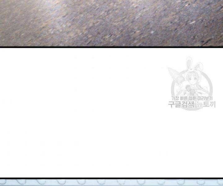 Huyền Thoại Game Thủ - Tái Xuất Chap 66 - Next Chap 67