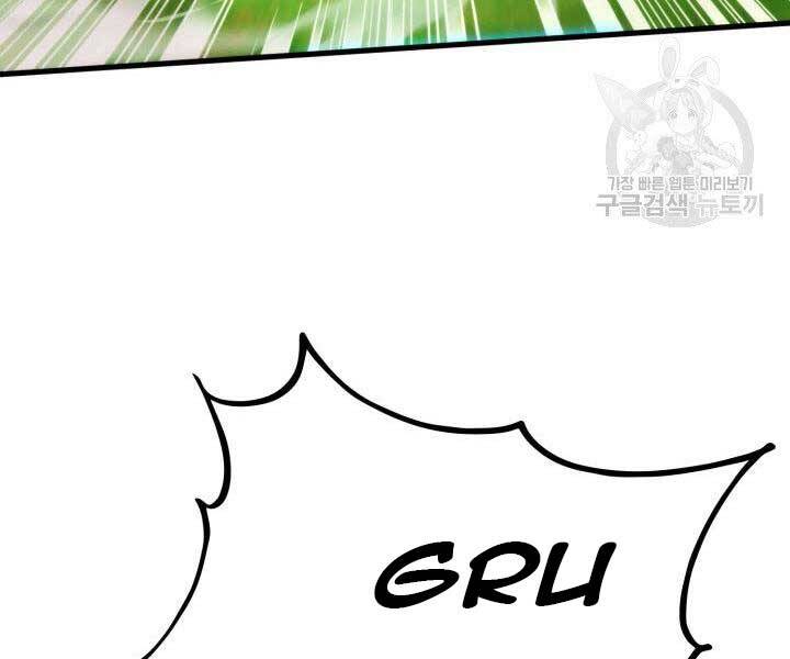 Huyền Thoại Game Thủ - Tái Xuất Chap 66 - Next Chap 67