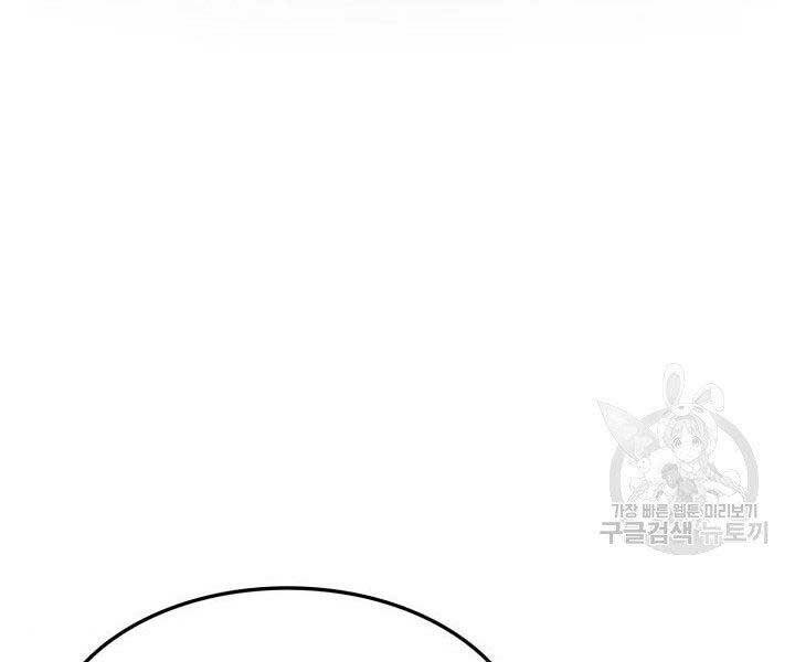 Huyền Thoại Game Thủ - Tái Xuất Chap 67 - Next Chap 68