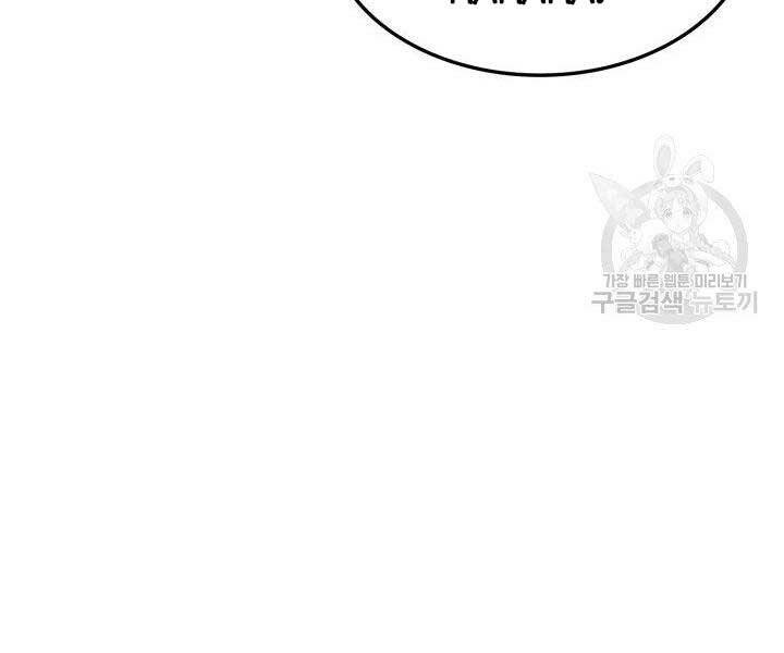 Huyền Thoại Game Thủ - Tái Xuất Chap 67 - Next Chap 68