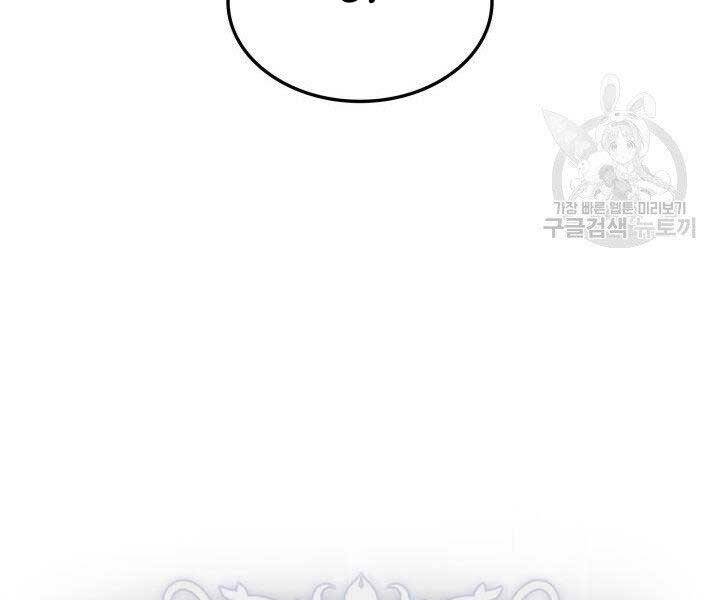 Huyền Thoại Game Thủ - Tái Xuất Chap 67 - Next Chap 68