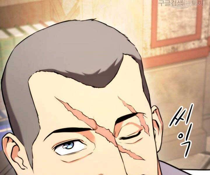 Huyền Thoại Game Thủ - Tái Xuất Chap 67 - Next Chap 68