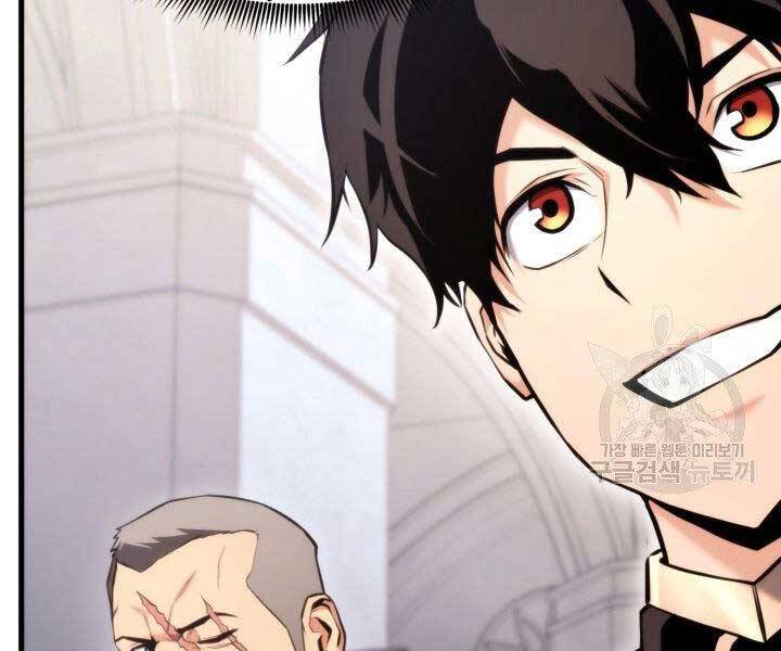 Huyền Thoại Game Thủ - Tái Xuất Chap 67 - Next Chap 68