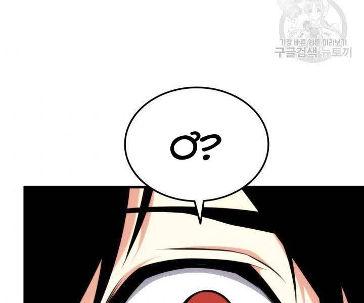 Huyền Thoại Game Thủ - Tái Xuất Chap 67 - Next Chap 68