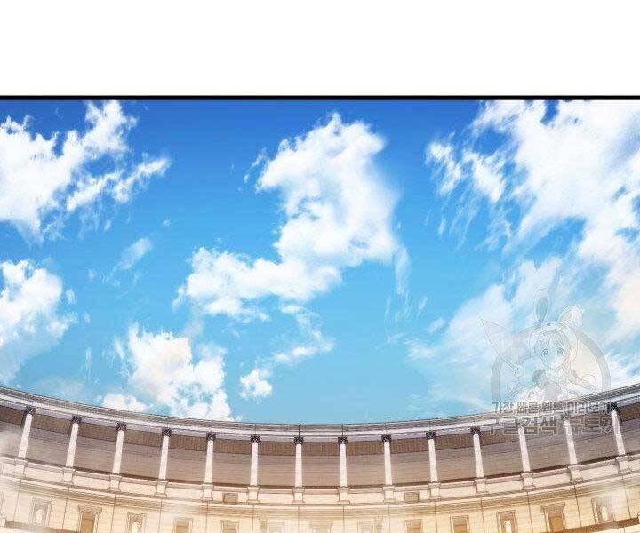 Huyền Thoại Game Thủ - Tái Xuất Chap 69 - Next Chap 70