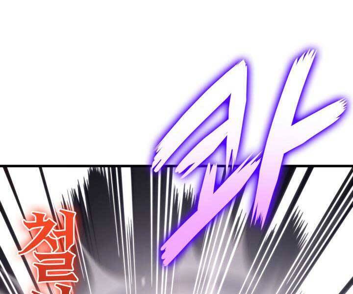 Huyền Thoại Game Thủ - Tái Xuất Chap 69 - Next Chap 70