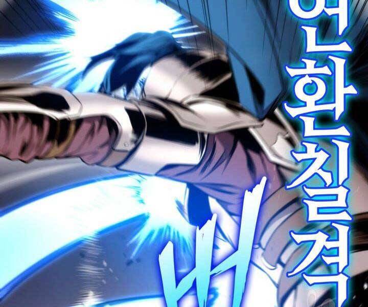 Huyền Thoại Game Thủ - Tái Xuất Chap 69 - Next Chap 70