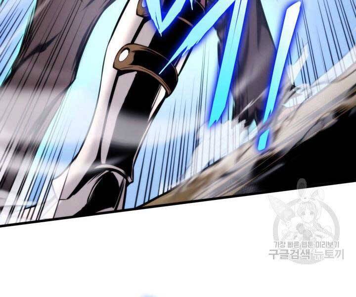 Huyền Thoại Game Thủ - Tái Xuất Chap 69 - Next Chap 70