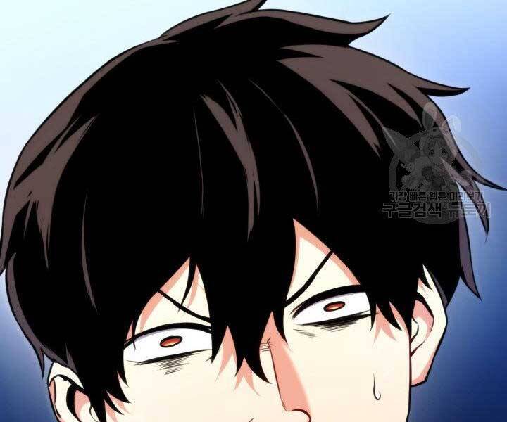 Huyền Thoại Game Thủ - Tái Xuất Chap 69 - Next Chap 70