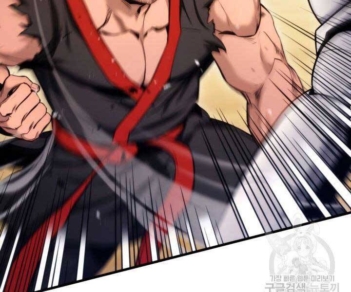 Huyền Thoại Game Thủ - Tái Xuất Chap 69 - Next Chap 70