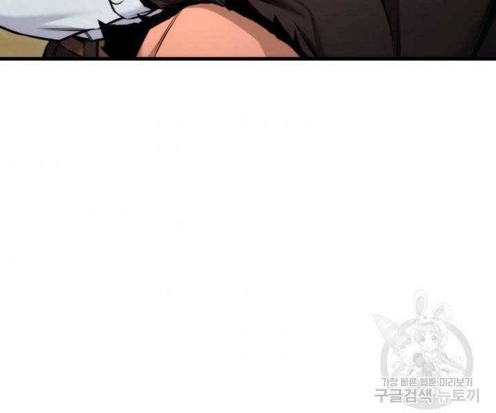 Huyền Thoại Game Thủ - Tái Xuất Chap 69 - Next Chap 70