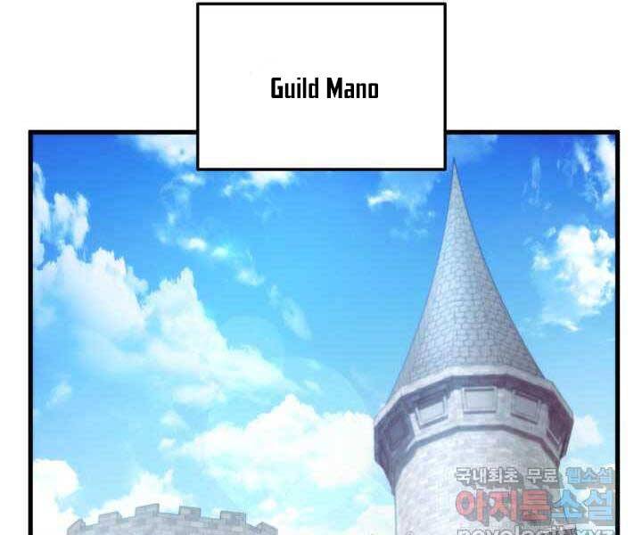 Huyền Thoại Game Thủ - Tái Xuất Chap 70 - Next Chap 71