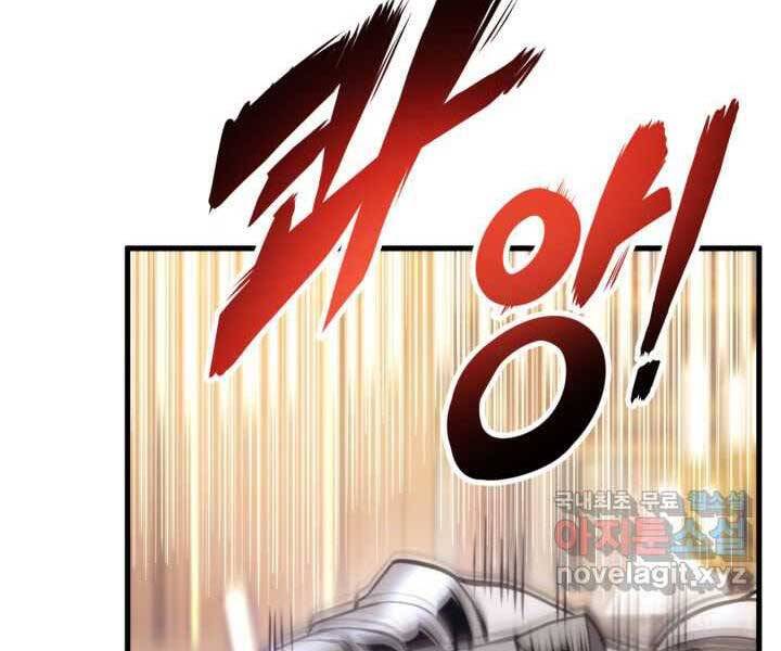 Huyền Thoại Game Thủ - Tái Xuất Chap 70 - Next Chap 71