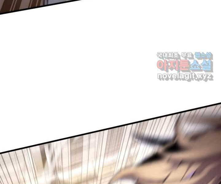 Huyền Thoại Game Thủ - Tái Xuất Chap 70 - Next Chap 71