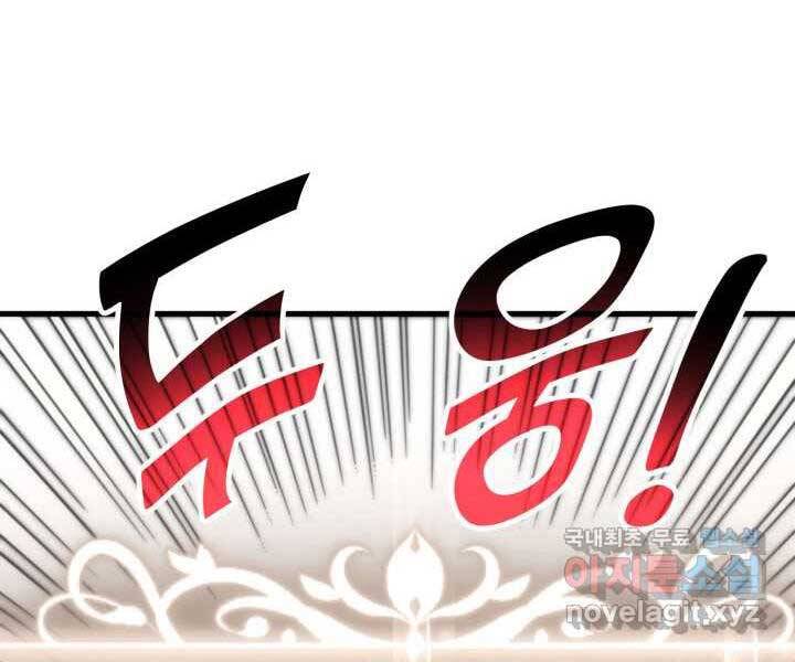 Huyền Thoại Game Thủ - Tái Xuất Chap 70 - Next Chap 71