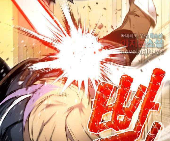 Huyền Thoại Game Thủ - Tái Xuất Chap 70 - Next Chap 71