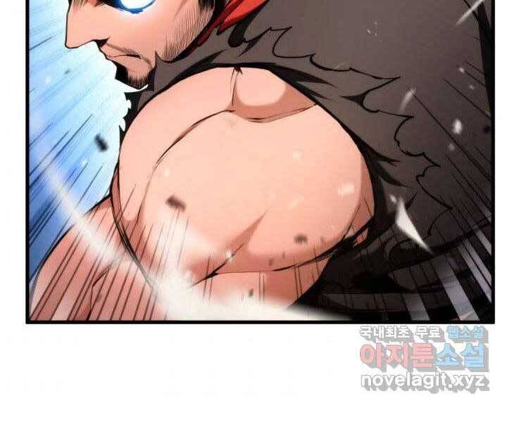 Huyền Thoại Game Thủ - Tái Xuất Chap 70 - Next Chap 71